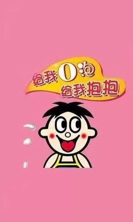 一份礼物o泡果奶软件