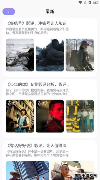 追剧大全