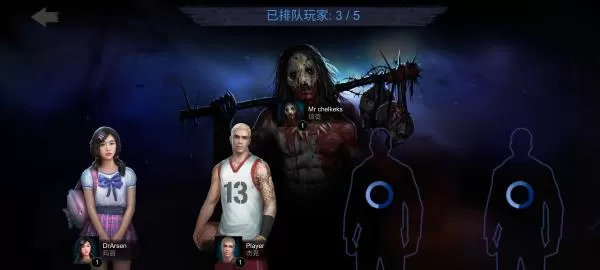 恐怖领域中文版