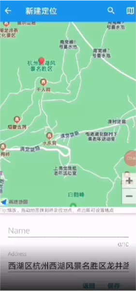 模拟定位助手软件