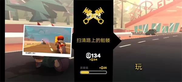 地狱骑士3手游