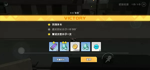 剑术冲刺最新版