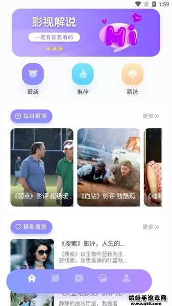 追剧大全