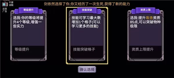 剑冢手游