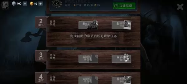 恐怖领域中文版