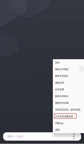 伏羲X64位版