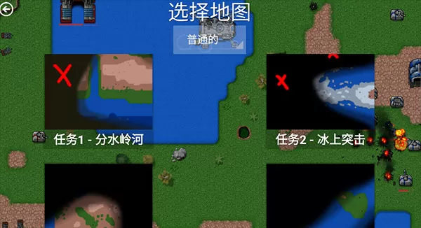铁锈战争最新版