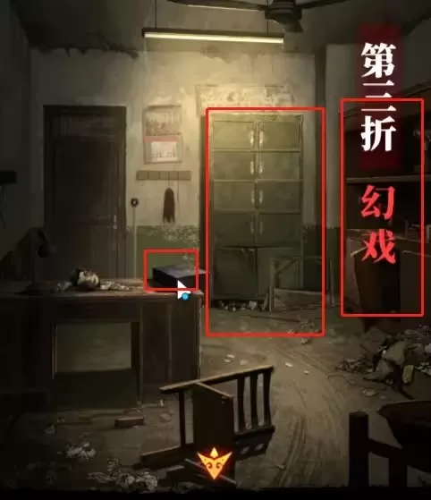 纸嫁衣5无间梦境