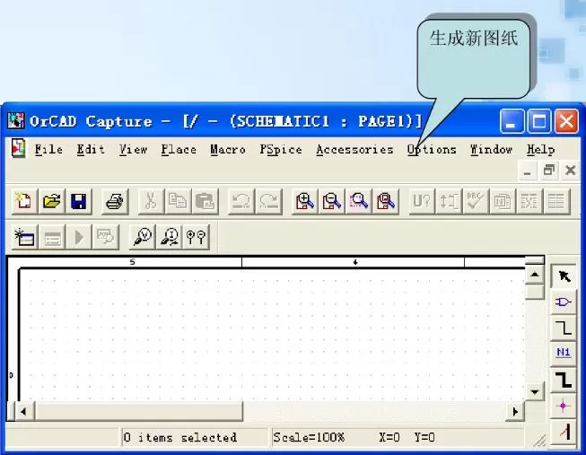 orcad