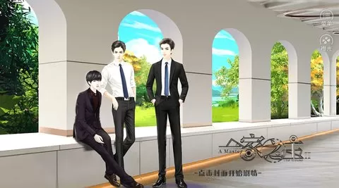 一家之主2无限鲜花版