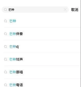 酷狗音乐概念版2.5.5