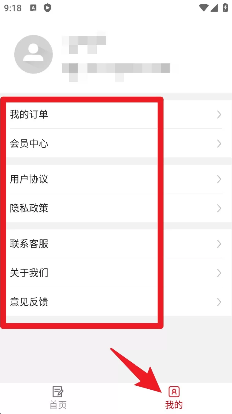 主管护师易题库