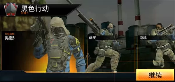 Kill Shot Bravo