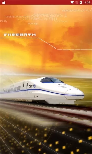 中车通