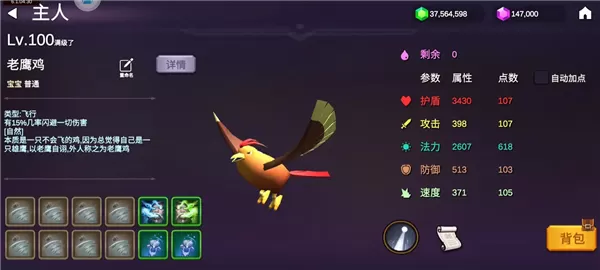 剑冢手游