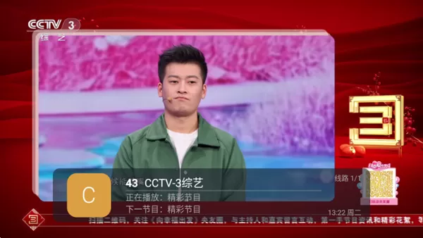 重温经典TV