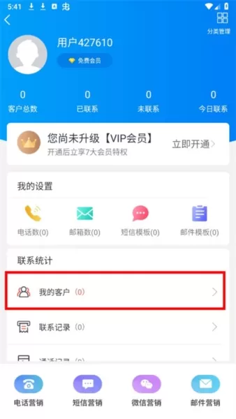 近来近往