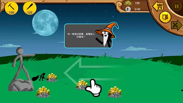 火柴大战衣钵国际服
