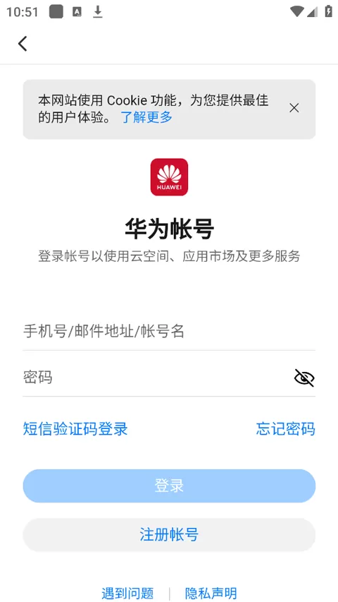 时习知App