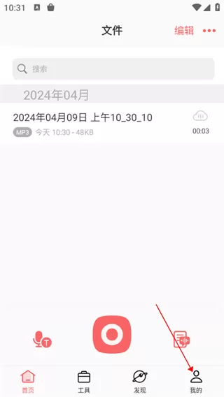 随声鹿