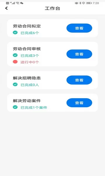 智法宝
