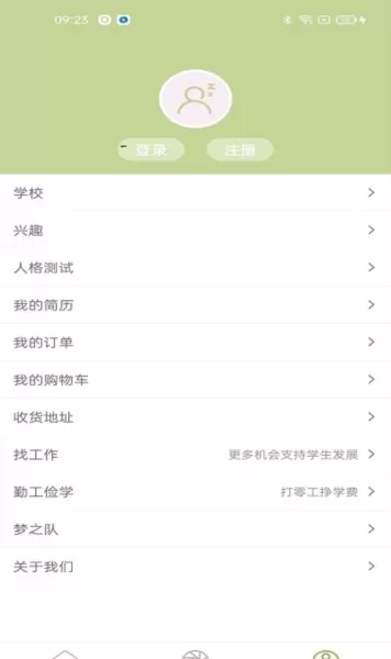 梦想在线