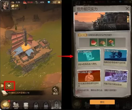 致命小队