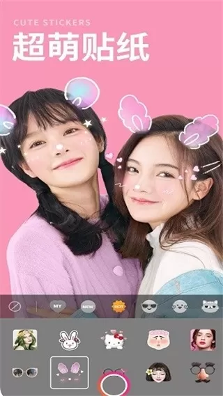 美颜甜美相机