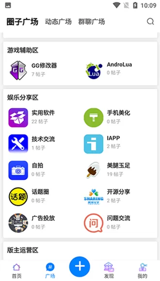 极梦阁