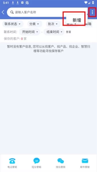 近来近往
