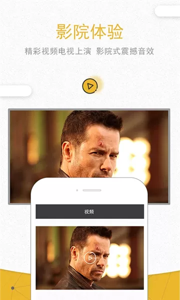 一键投影app最新版