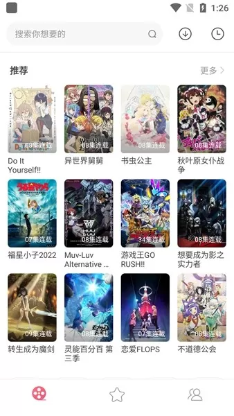 积木动画