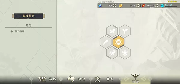 剑术冲刺最新版