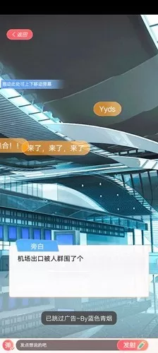 假王子2免广告版