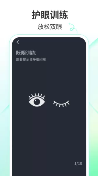 天天乐看