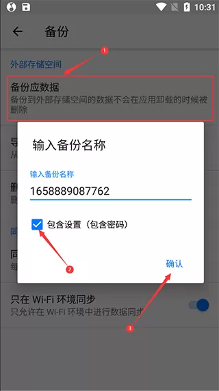 笔记本清墨
