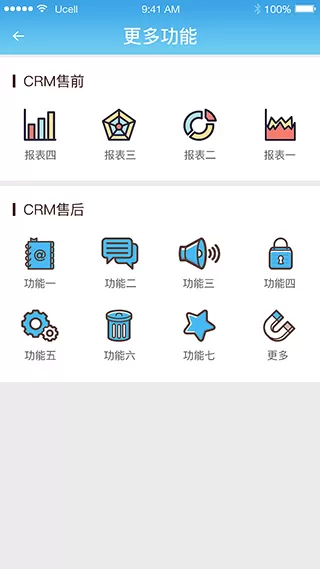 志邦U客