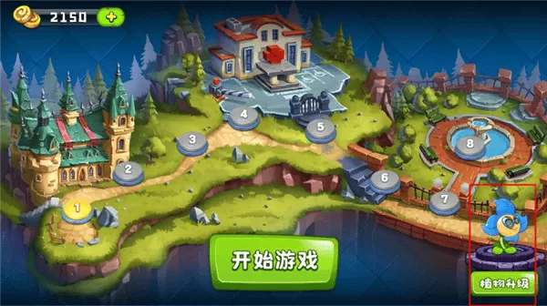 植物吊打僵尸破解版