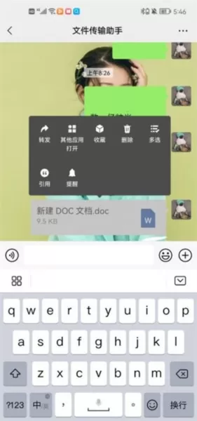 小新打印