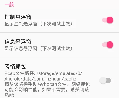 牢大弱网5.0