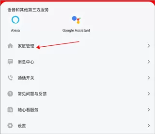 小强当家