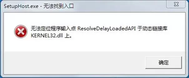 kernel32.dll