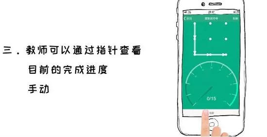 云课堂智慧职教教师端