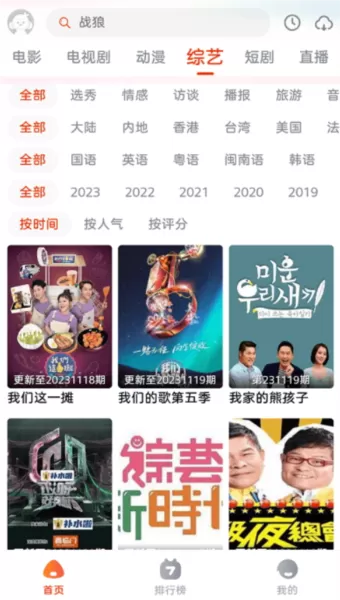 咔咔影视APP