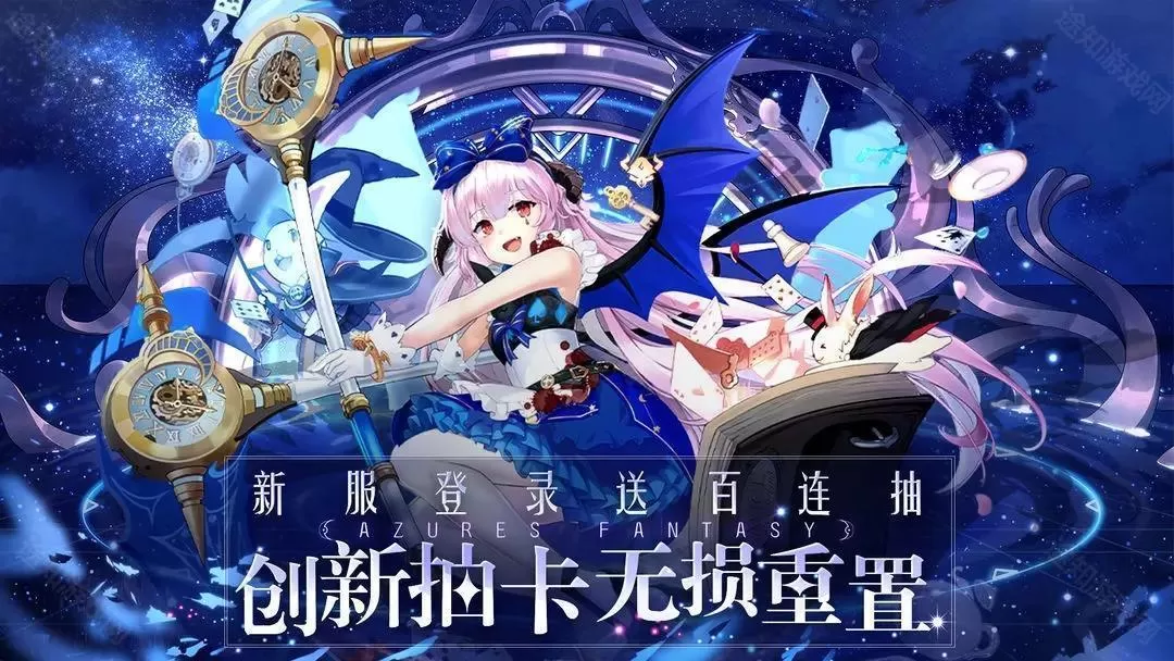双生幻想小y版
