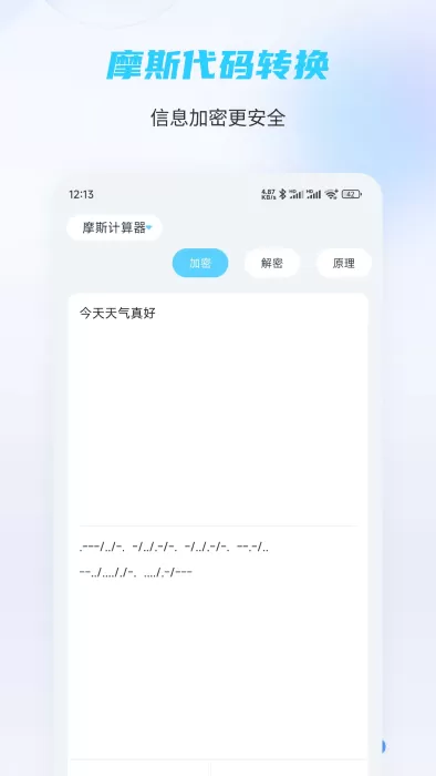 趣味计算器