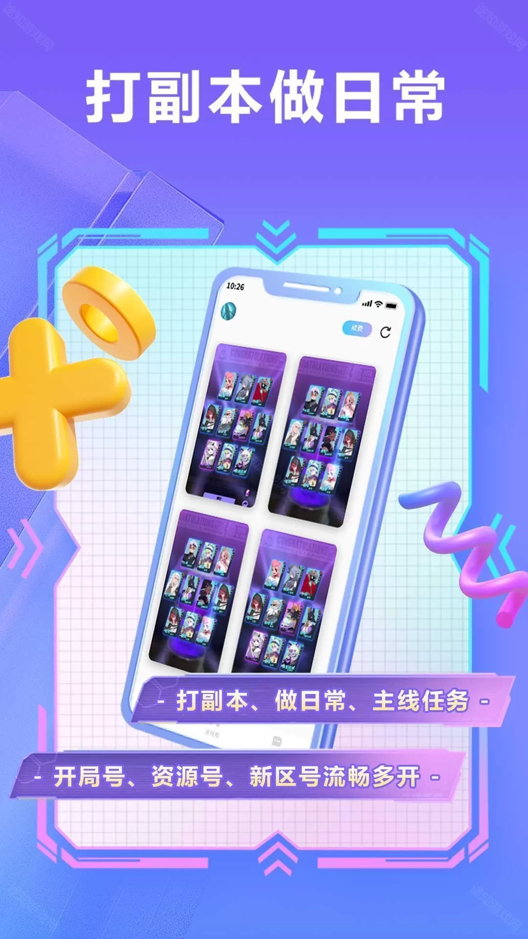 小滴云手机苹果版