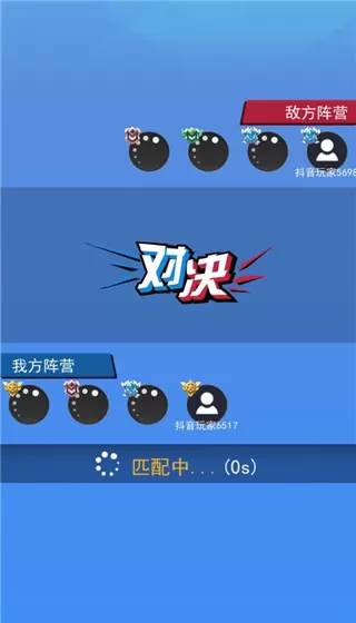 荣耀之王官方版
