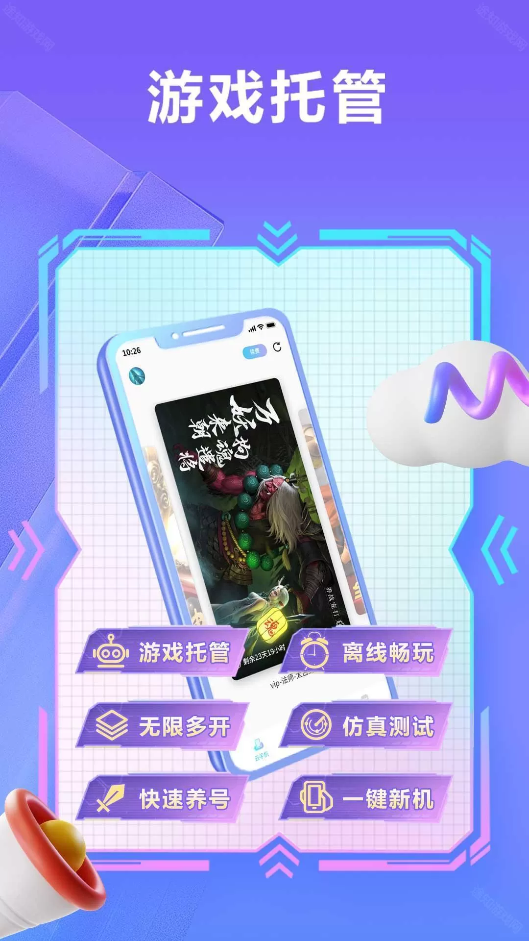 小滴云手机苹果版