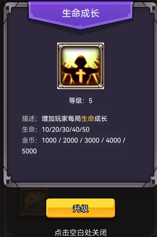 选技生存大乱斗2最新版